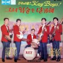 한국의 비틀즈 키보이스, 송영란- 귀여운 내 사랑 (1964 신세기 SL 10417)/The Diamonds가 부른 Little...