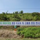 대야농협미곡종합처리장 이미지