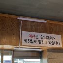 국일식육점 - 동구 | 국일식육점
