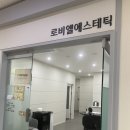 오픈도어에스테틱 이미지