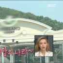 오늘 나혼자산다에 나온 세대차이.jpg 이미지