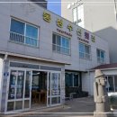 정평수산 이미지