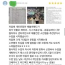 필라그라운드