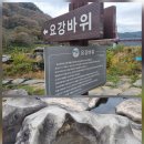 내룡경로당 티스토리