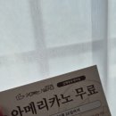 석봉마을9단지 부영아파트(장유5차) | 김해 장유 내덕동에 새로 오픈한 커피볶는 시골커피 김해장유내덕점☕️