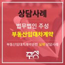 법무법인주성 이미지
