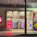 개구리게임장 | 도쿄를 여행한 기억은 있는데 설명하라면 잘 못함