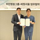 서울건강 - 부천시 원미구 길주로 84 | 서울건강