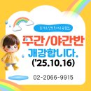 효가요양보호사교육원 네이버블로그