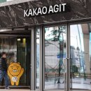 KAKAO 이미지