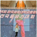 한체대우리태권도 이미지