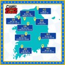 디에스메탈(주) | 2024 싸이 흠뻑쇼 지역 및 날짜 (일정) , 가격, 좌석배치도 &amp; 2023 대구 싸이 흠뻑쇼 후기 꿀팁