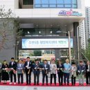 주안5동행정복지센터 뉴스타운