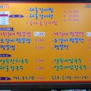 원조이박사해물갈비찜 이미지