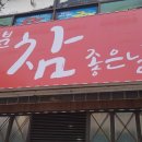 간판&뽐디자인