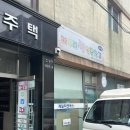 짜투리땡원단창고 이미지
