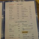 아로하돈가스 이미지