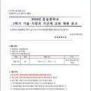 잠실중학교 이미지