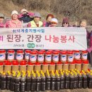 상북경로당 이미지