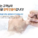 열린법무사사무소 - 고양시 일산동구 중앙로 1305-30 | 열린법무사사무소