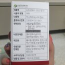 뉴트리웨이