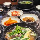 영남제일로 | 상주 맛집 명실상감한우 고기 폭탄 한우탕 내돈내산 솔직후기