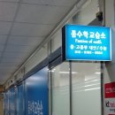 더올수학교습소