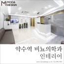 메가비뇨의학과 - 중구 다산로11길 3 | 메가비뇨의학과
