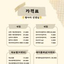 제시네일뷰티
