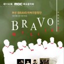 브라보 이미지