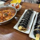 참좋은분식 - 안산시 단원구 고잔1길 49 | 참좋은분식
