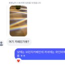 비노바인 | [리얼후기] 샤로수길 르비노 와인 - 분위기, 맛, 가성비 다 잡은 와인바 🍷✨