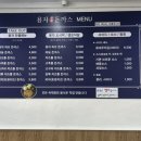 용자수제돈까스 이미지