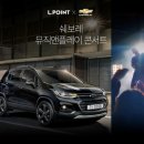 패밀리셀프세차장