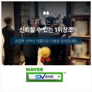 마음한줄 고신대복음병원점 | 고신대복음병원장례식장 장례절차 슬픔 속에서도 따뜻함이 피어나다