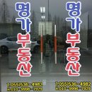 가정공인중개사사무소 이미지