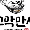 죽백2길 이미지
