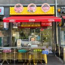 디키즈맘 돈꼬주밥,돈카츠도그(진접직영본점) 네이버블로그