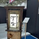 광고사석기시대 이미지