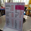 모녀가리비 이미지