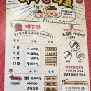 왕타코야끼 이미지