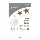 그날휴게음식점