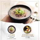 귀품찬수유 이미지