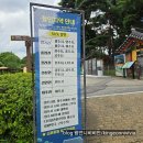 시골청과 | 유산 방문자 여권 투어' W17 한국의 서원 "영주 소수서원" 위치 운영시간 스탬프 등 내돈내산 방문 후기