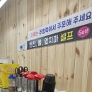 강릉국시집