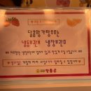 왕가탕후루 광양중마점 | [광양] 중마동 왕가탕후루 오픈런