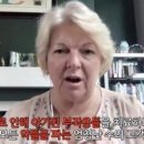 코로나 백신 미국 정부 이메일 폭로 이미지