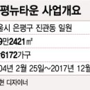 은평-008 이미지