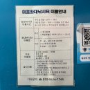 제이에이치씨 이미지