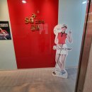 SG 스크린골프 (복수점) 네이버블로그